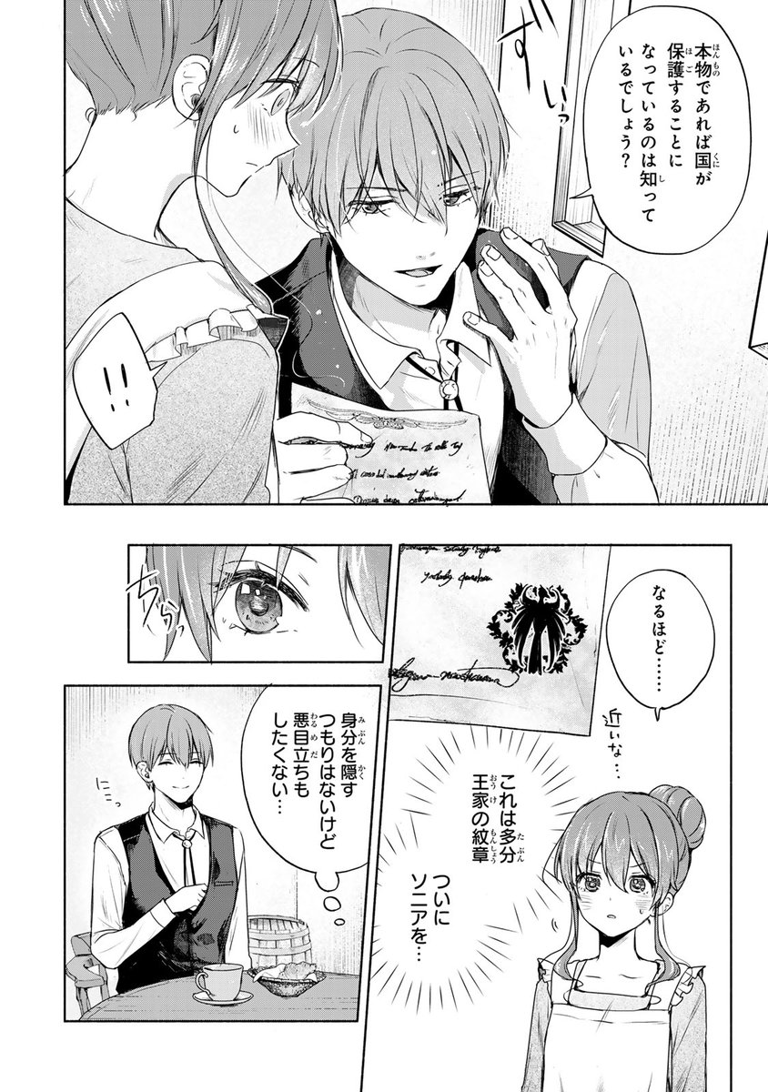 (6/14) 