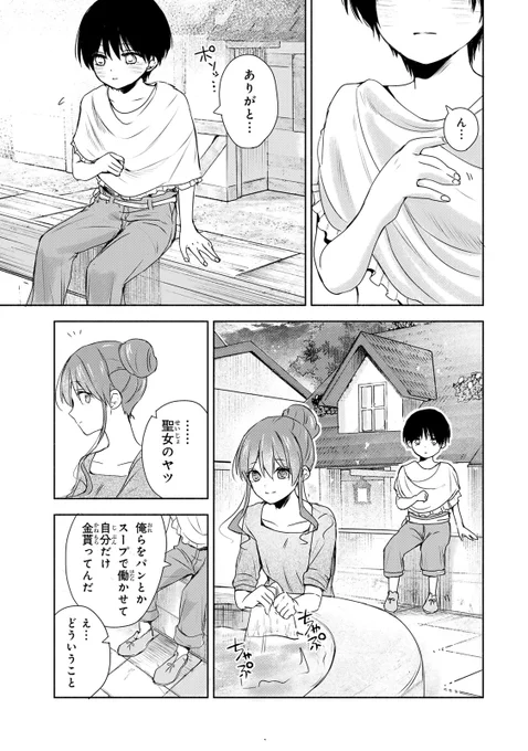 (10/14) 