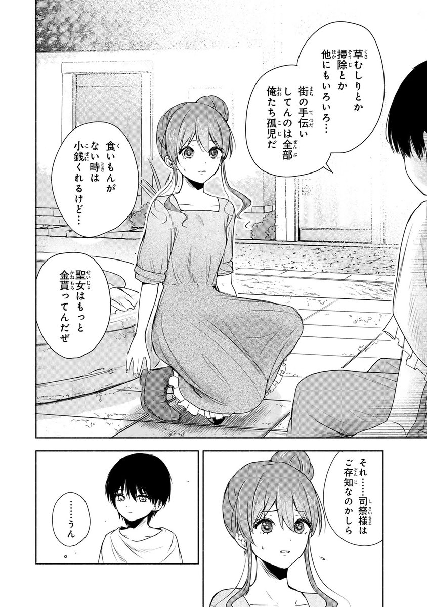 (10/14) 