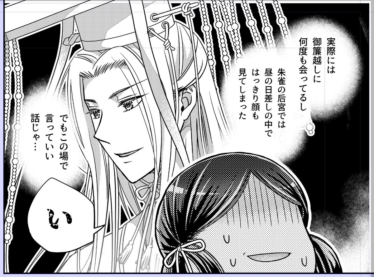 🪷かなたろう🪷 (@kana_hoshinoya) / Posts / X