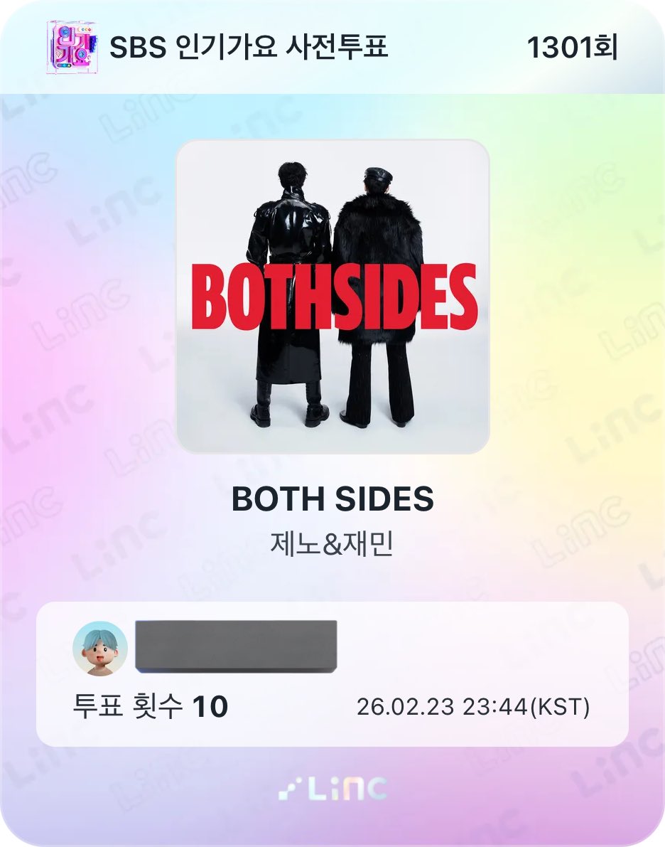 투표해요~ 투표해요~