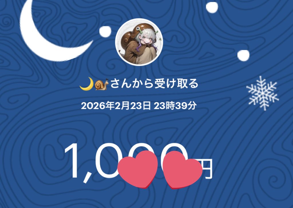 Flёuя❀Room
2/23 23:05
🥇WIN!!

♚ うんてぃⒷ 
♚ ばぶばぶぱんち 
♚ わいてぃⒷ 
♚ 75Ⓑ 

素敵なRoomありがとうございました❤️‍🔥

#Flёuяの実績
<a href="/Fleur_0601/">Flёuя❀【公式】</a>