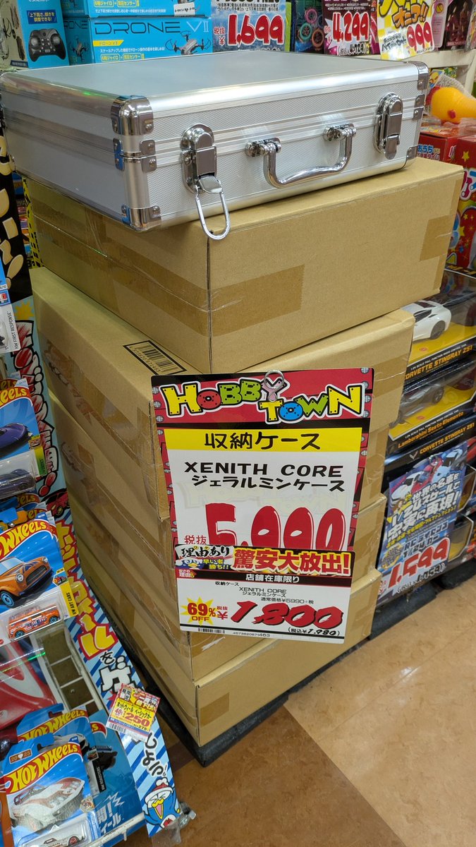 TAKA-P（たかぴ）@MBR (@takachan628) / Posts / X