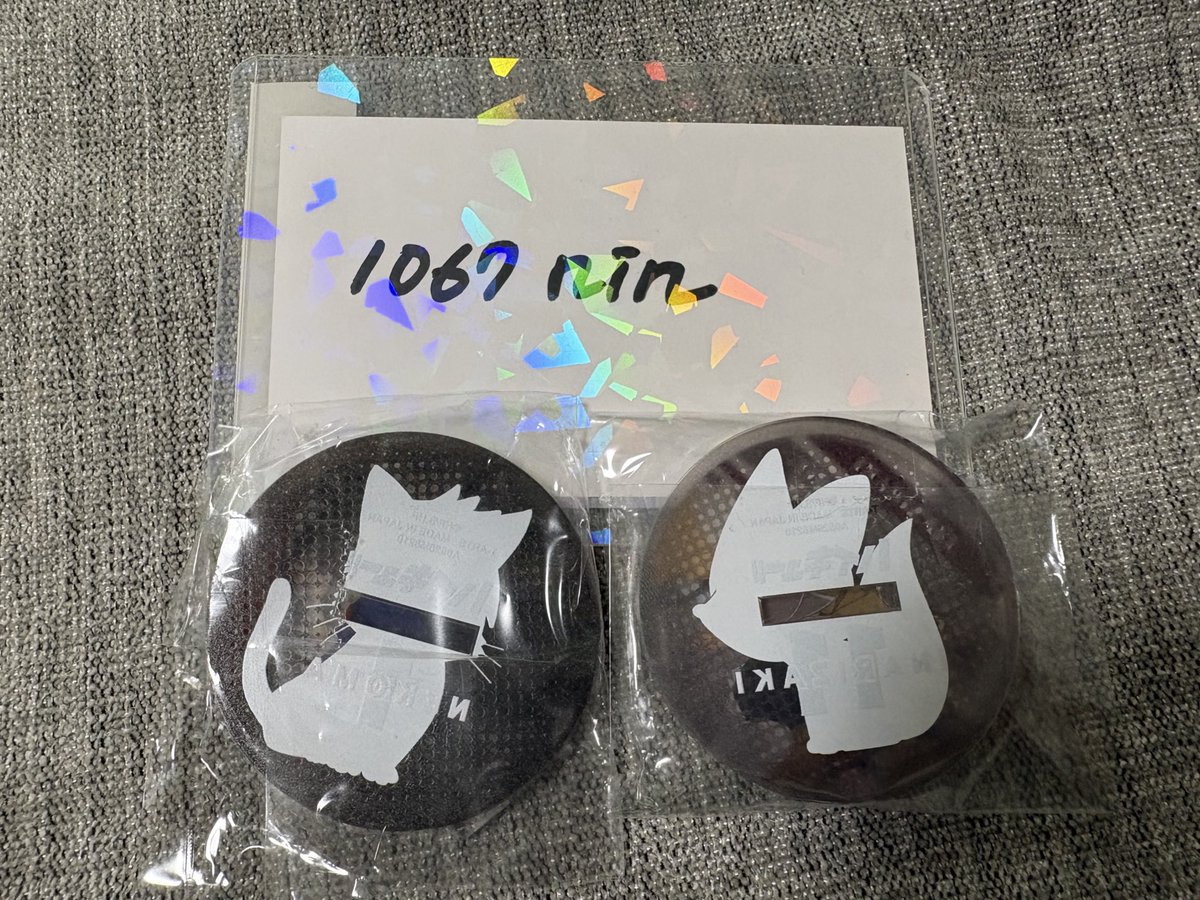 ニン（グッズ交換専用垢） tweet media