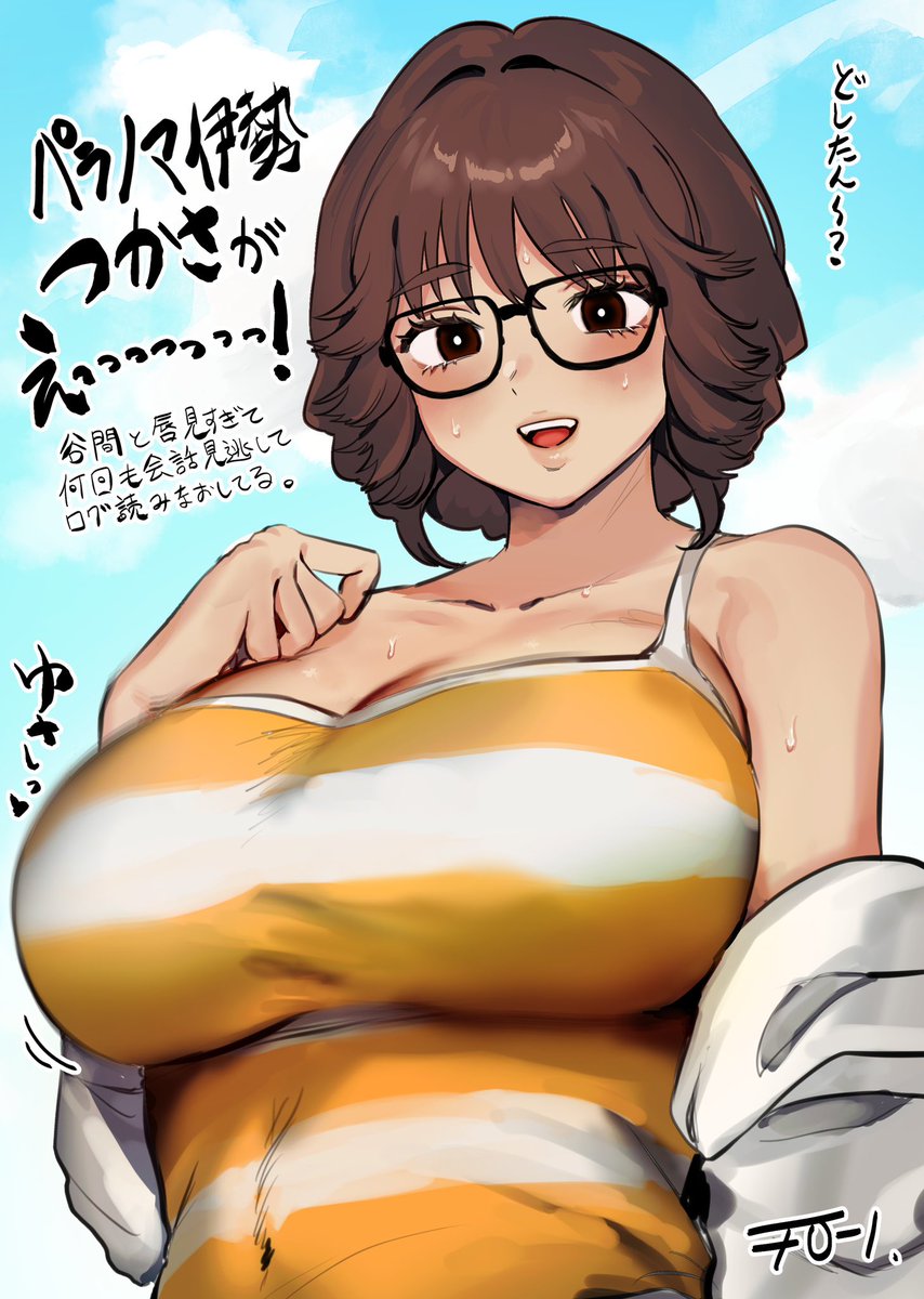 パラノマサイト伊勢を無理やり始めました。
とても面白いです。
つかさちゃんがえっㄘすぎて会話が頭に入ってきません。
とても面白いです。 