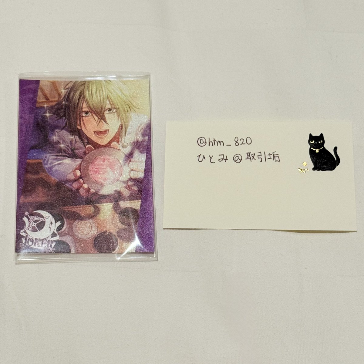 ひとみ@取引垢 tweet media