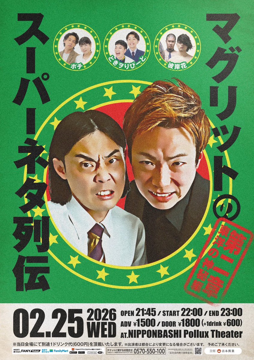 ポチ こうたろう (@cochacocha0413) / Posts / X