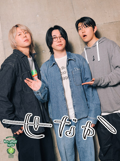 260223 ミセロ 📸