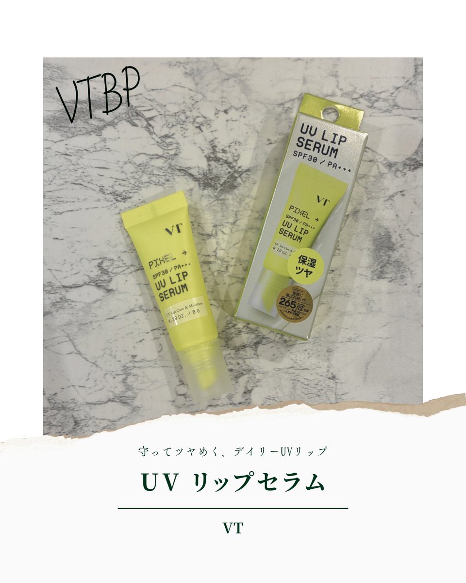 ᴀᴢᴀᴍɪ ˖* tweet media