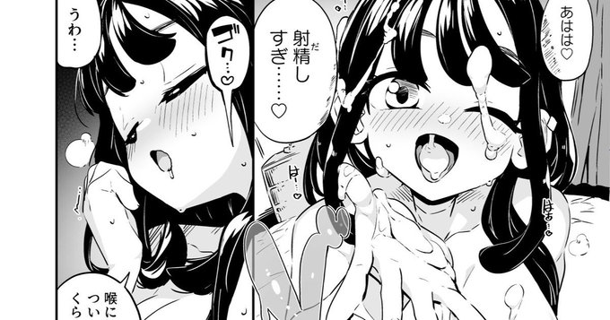 pixivFANBOXで◎POCKET BITCH ZA(～4P) ◎魔法少女の治し方(おとしかた) 原稿進捗を公開しました!