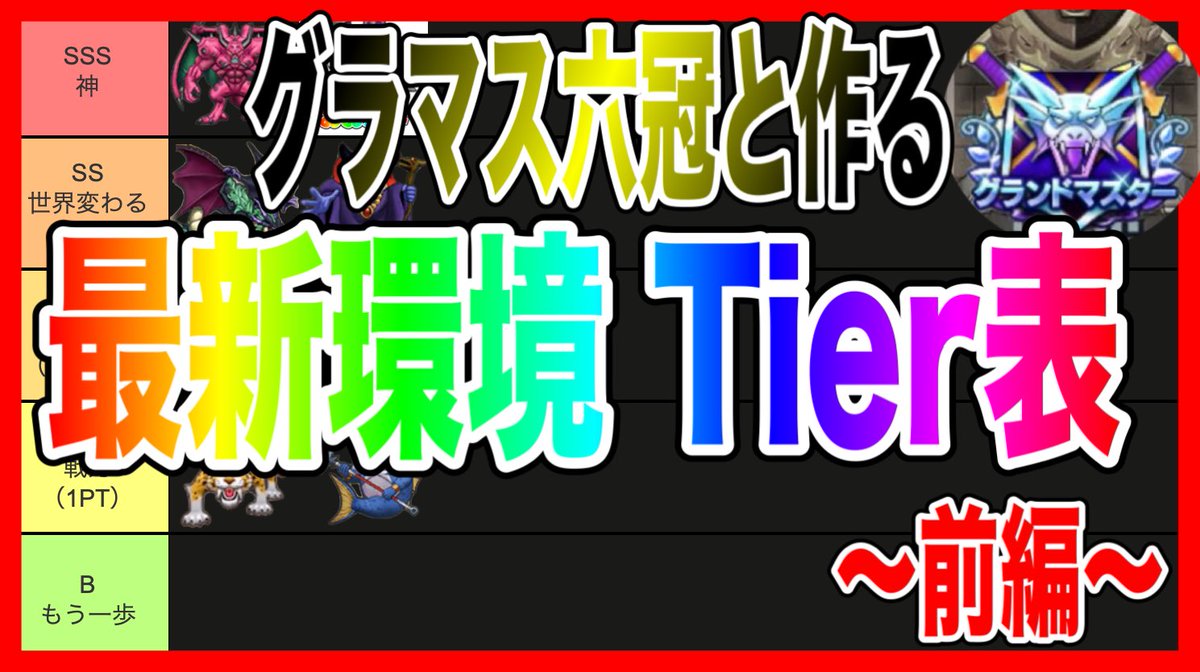 へるP@ファンキーズGAME tweet media