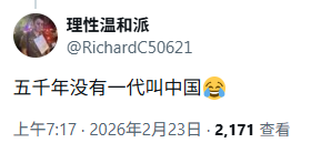 涅佛🇨🇳 tweet media