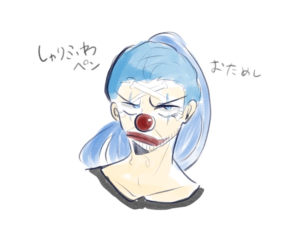 おすすめしていただいたペンを試したときのやつ