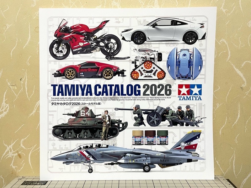今日のお買い物 タミヤカタログ2026 (スケールモデル版) 魅力的な