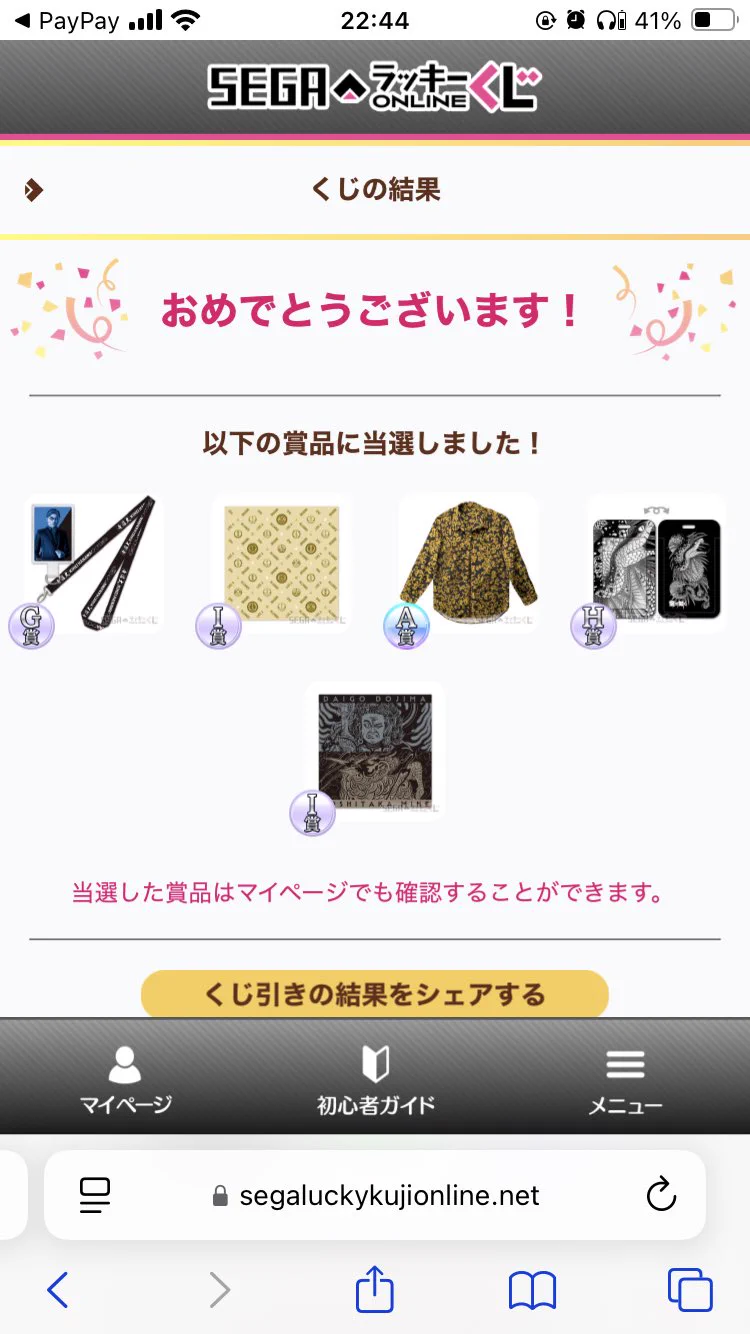 RGGスタジオ 公式 on X: 