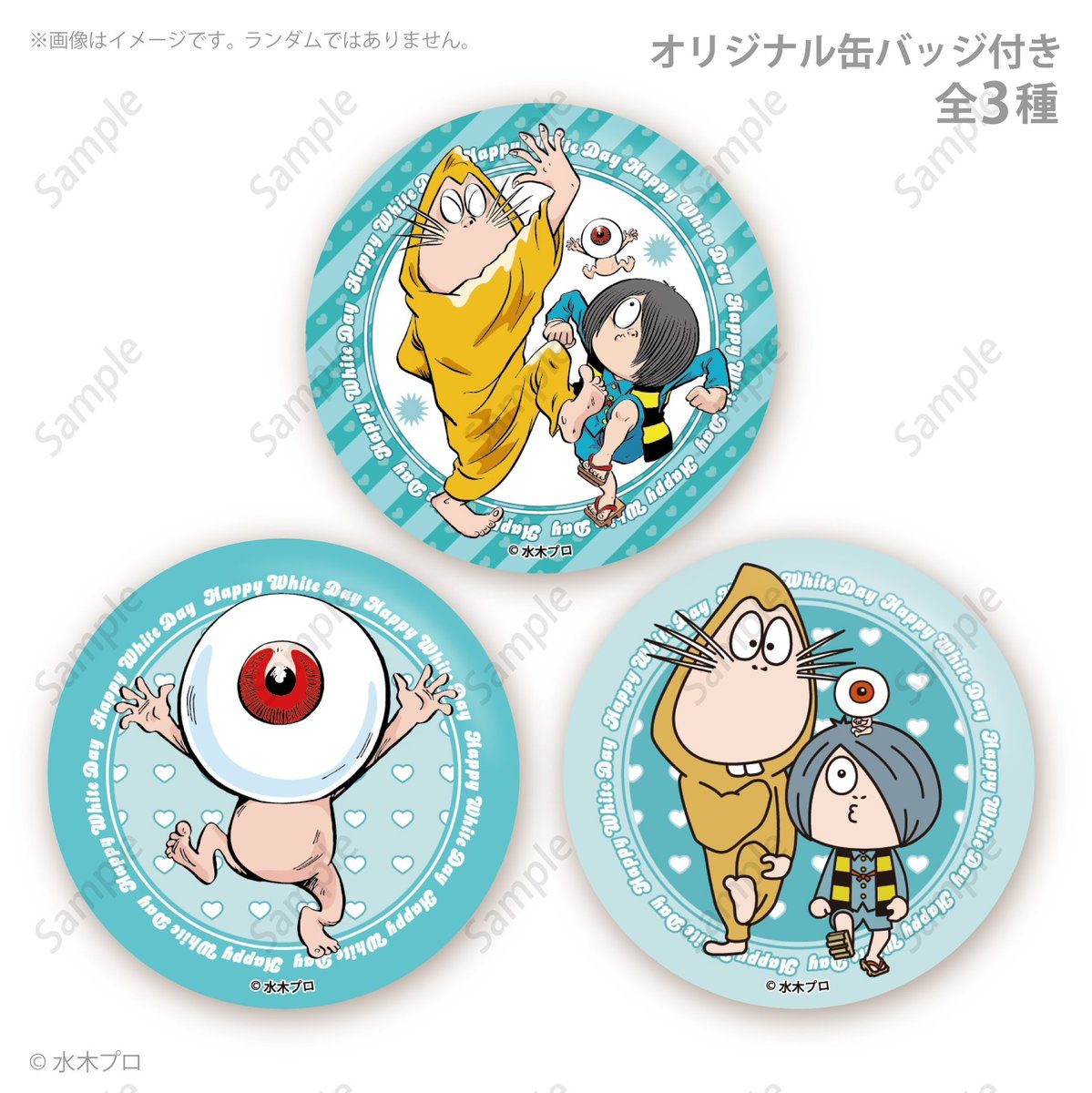 鬼太郎誕生 ゲゲゲの謎 グッズ情報 (@kitaro_goods) / Posts / X