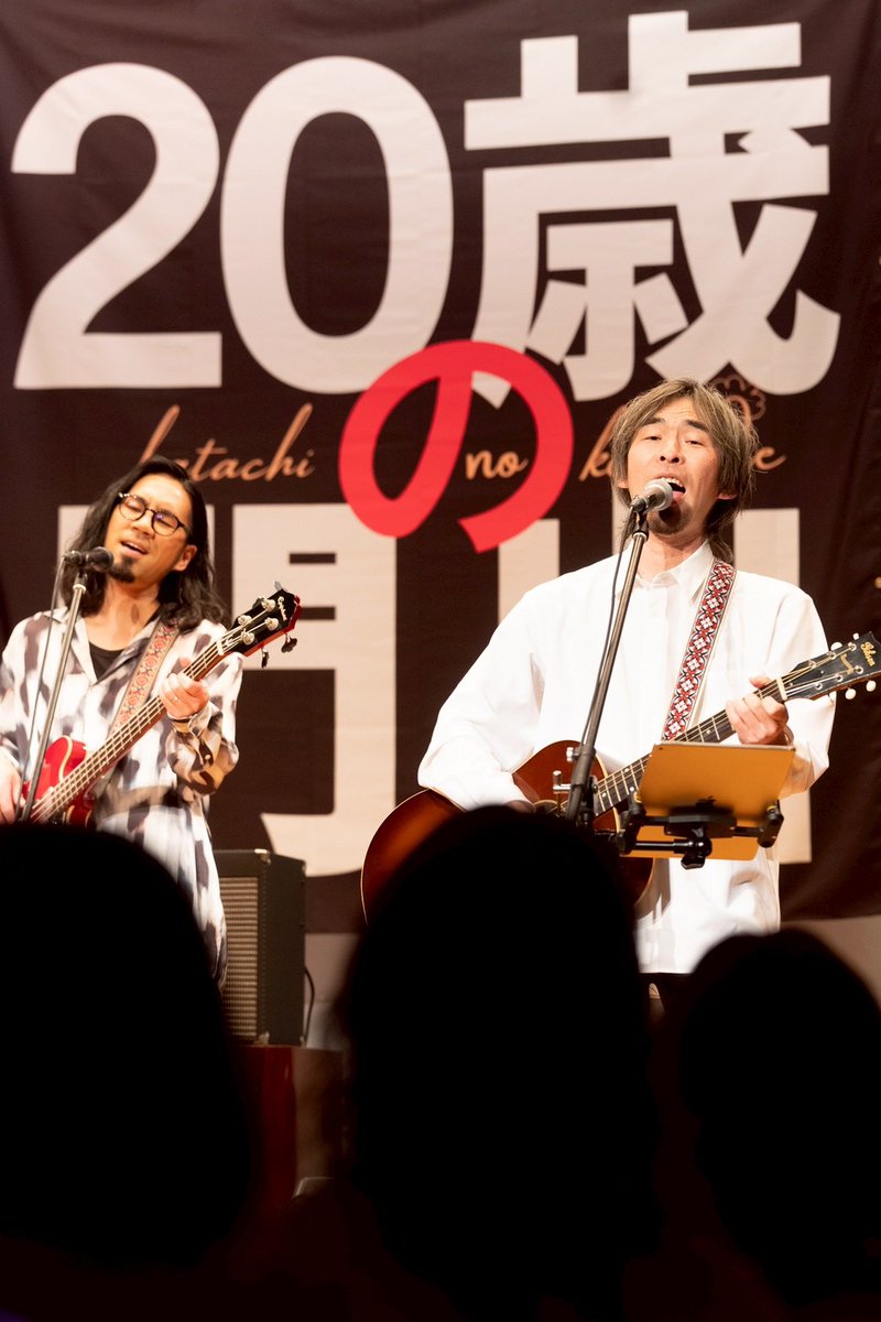 afrocktsuru's tweet photo. 昨日、#鶴 の地元・鶴ヶ島で
ワイワイしてくれた皆様、
ありがとうございました🐉

また、新成人の皆様も
改めておめでとう��ざいます💐
この門出の先も、
ナイスな音楽が共にありますように🎶
来年10/3の #鶴フェス2027 でも
ぜひワイワイやりましょう！ https://t.co/Xr85XSvu7b