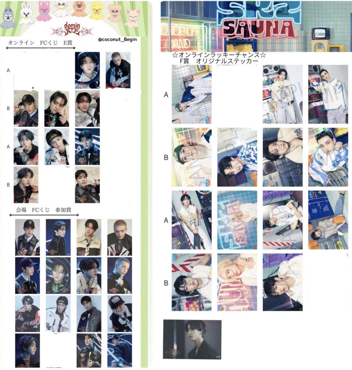 trade_syp's tweet photo. スキズ FCくじ オンラインくじ 過去 ステッカー 交換 straykids

【譲】画像1枚目

【求】画像2-3枚目消えてないもの全て各1

コンプ目的🌟古いものを優先的に求めています。
2枚以上まとめての交換希望です🙇‍♂️

バンチャン リノ チャンビン ヒョンジン ハン フィリックス スンミン アイエン https://t.co/K9Yehn5NSe