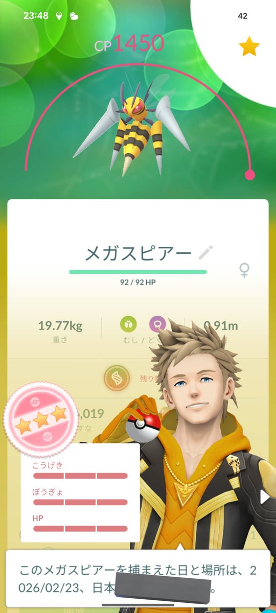 o210x's tweet photo. いらないところで運使ってるッ😣 https://t.co/w1DyPwSf3F