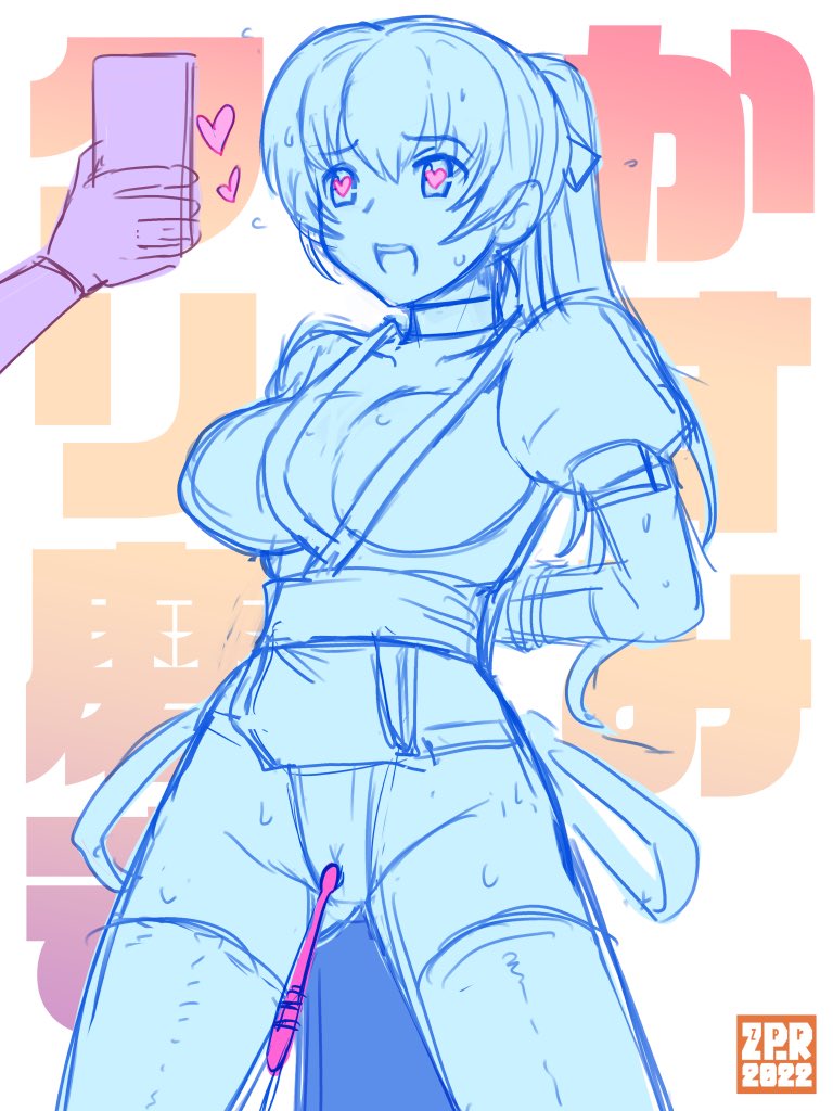 かすみさん生誕日とのことで過去絵センシティブ 