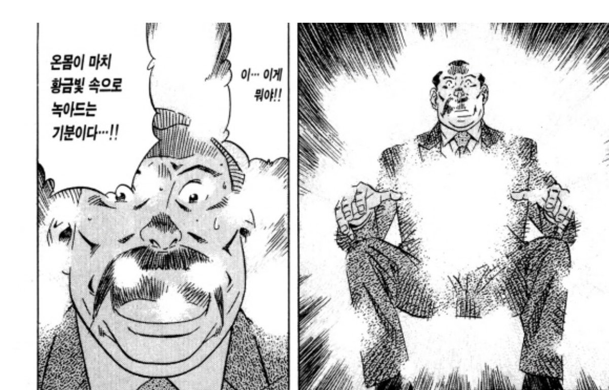 야림요정 tweet media