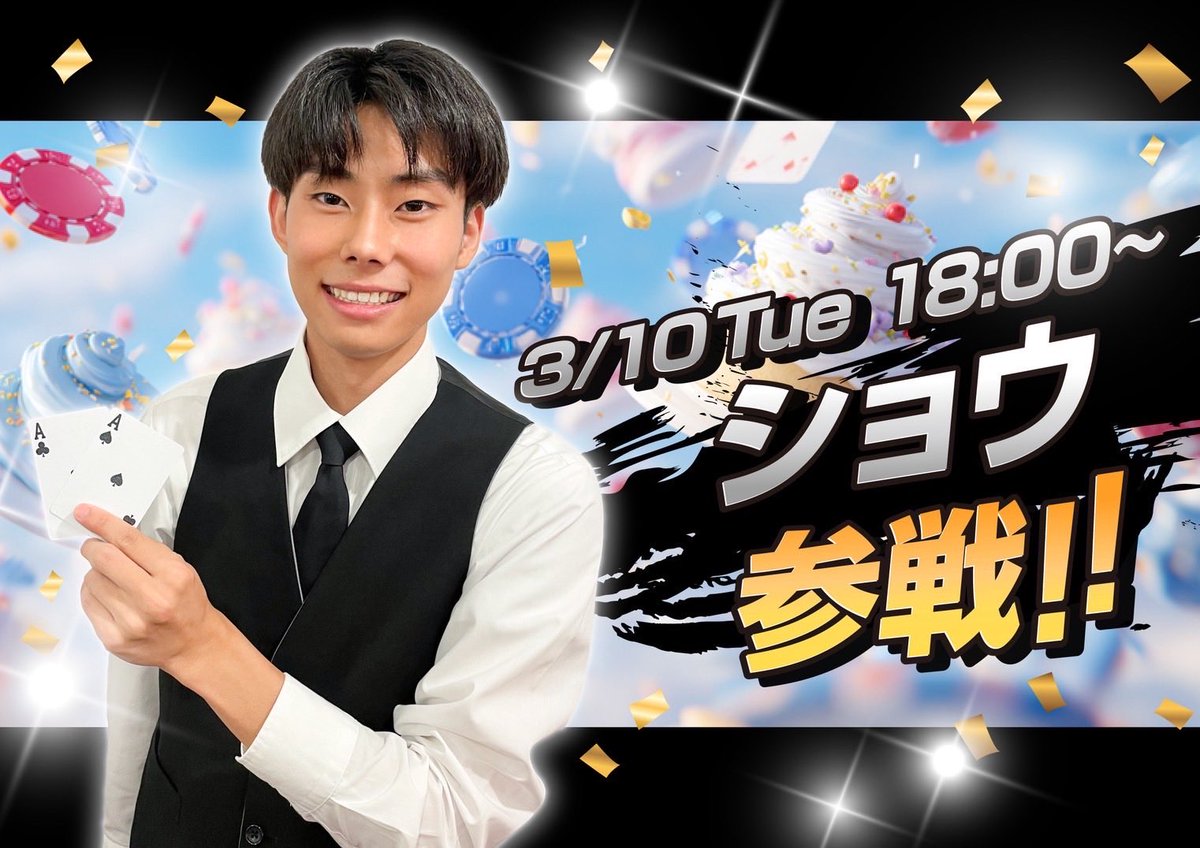 あかね@アキバギルド tweet media