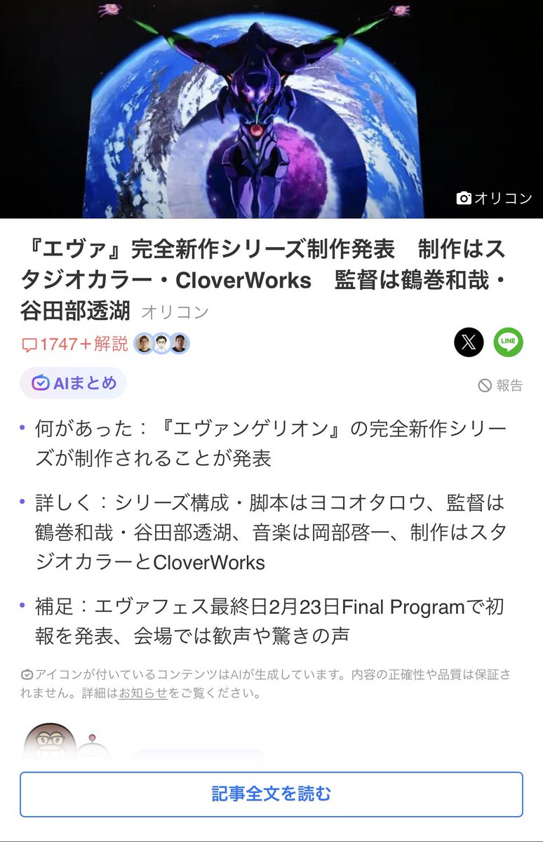 くじら tweet media