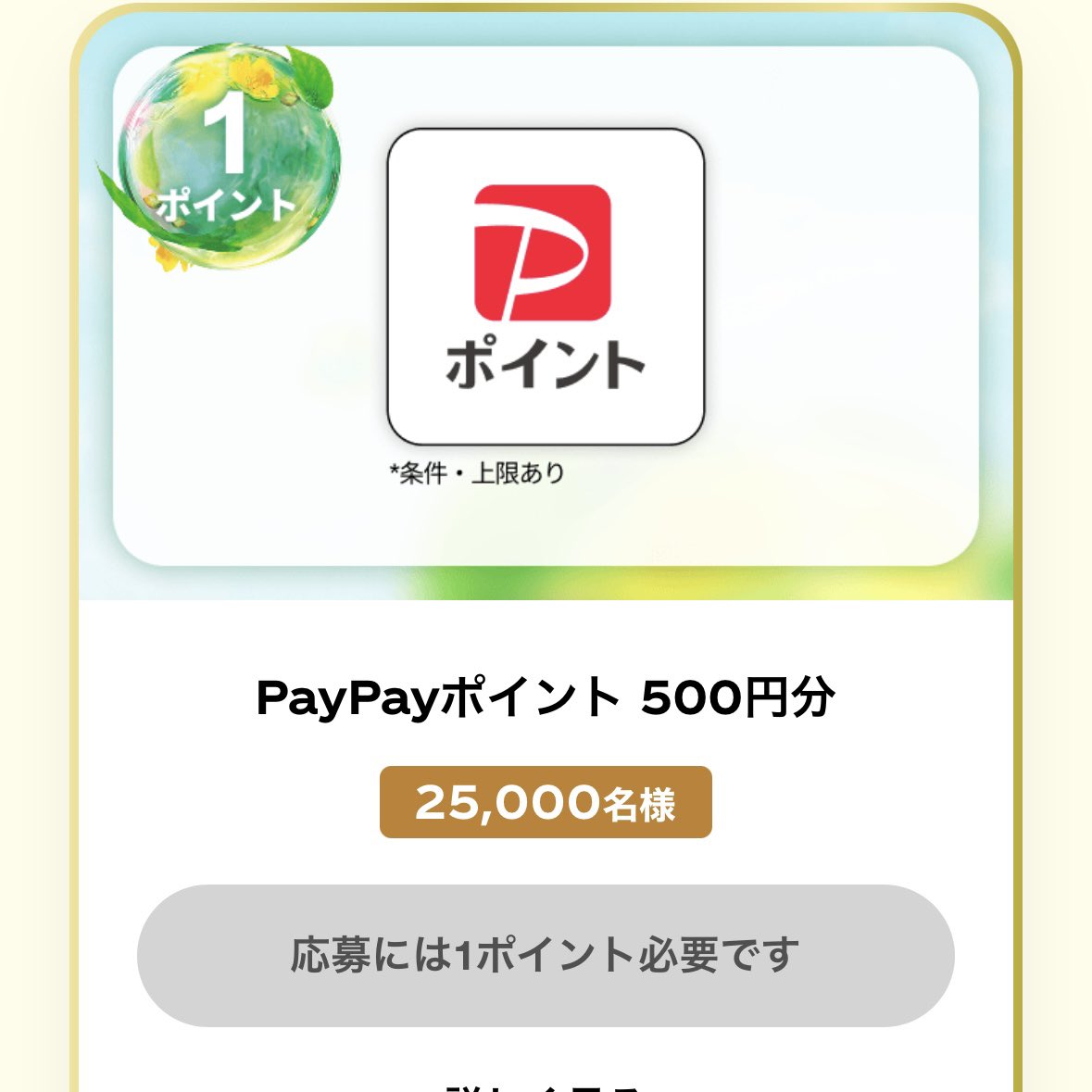 がのさうるす (@wwwwkusawwwwwww) / Posts / X