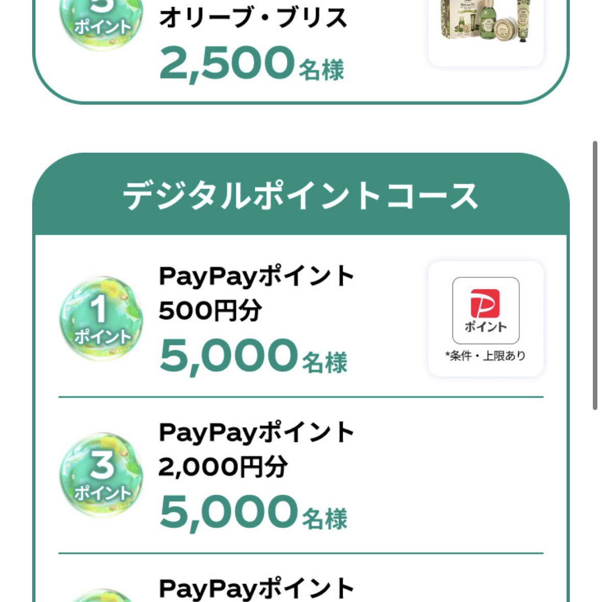 がのさうるす (@wwwwkusawwwwwww) / Posts / X