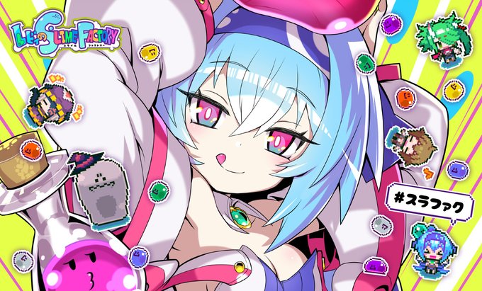 #自分で生み出した一次創作オリジナルキャラを流そう
魔法生物である「スライム」を用いた研究をしている見習い錬金術師。レビィさん!
#スラファク 