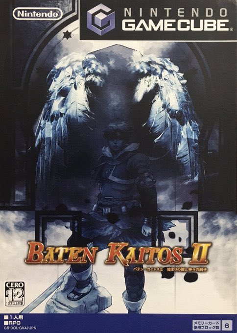 非売品❗️バテンカイトス2 ポスター 本日はゲームキューブ『バテン・カイトスⅡ 始まりの翼と神々の嗣子