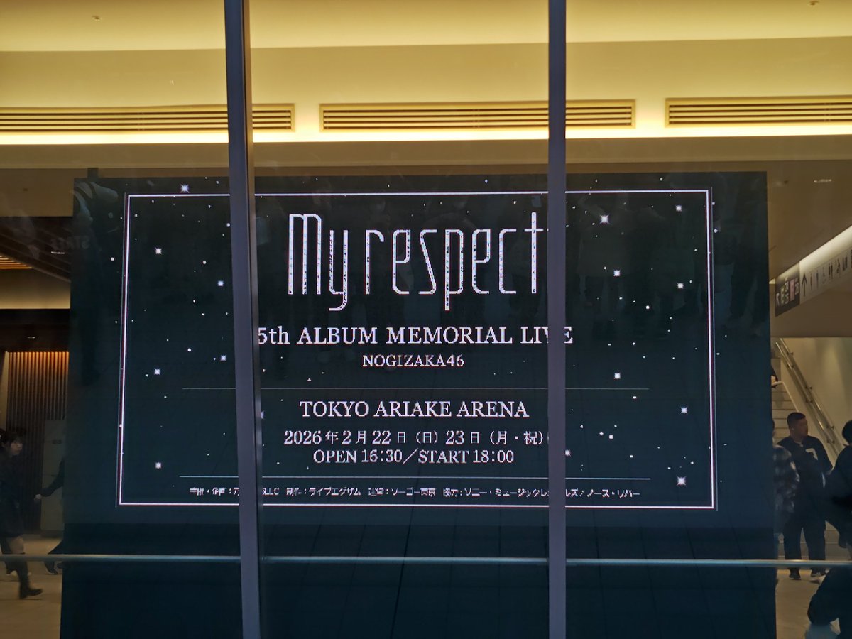 My respectでかっきーの涙がさくちゃんや弓木に伝染したように見えてました。
期別ごとの色がしっかり出ていて楽しかったし、全体では好きな曲が沢山出てきて、バスラや真夏の全国ツアーがより楽しみになりました！
なんせ、いくちゃんのツアーと日程被ってなくてひと安心😌

#乃木坂からのrespect