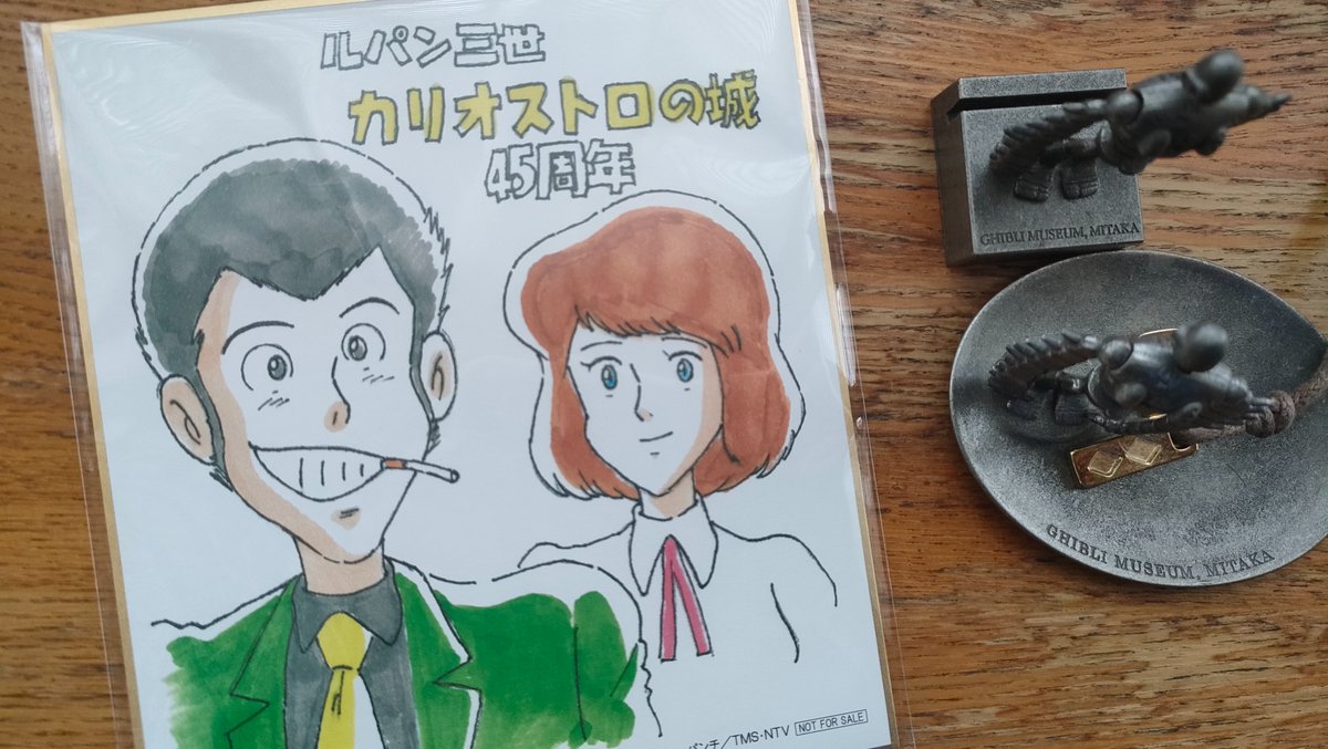 おはようございます。