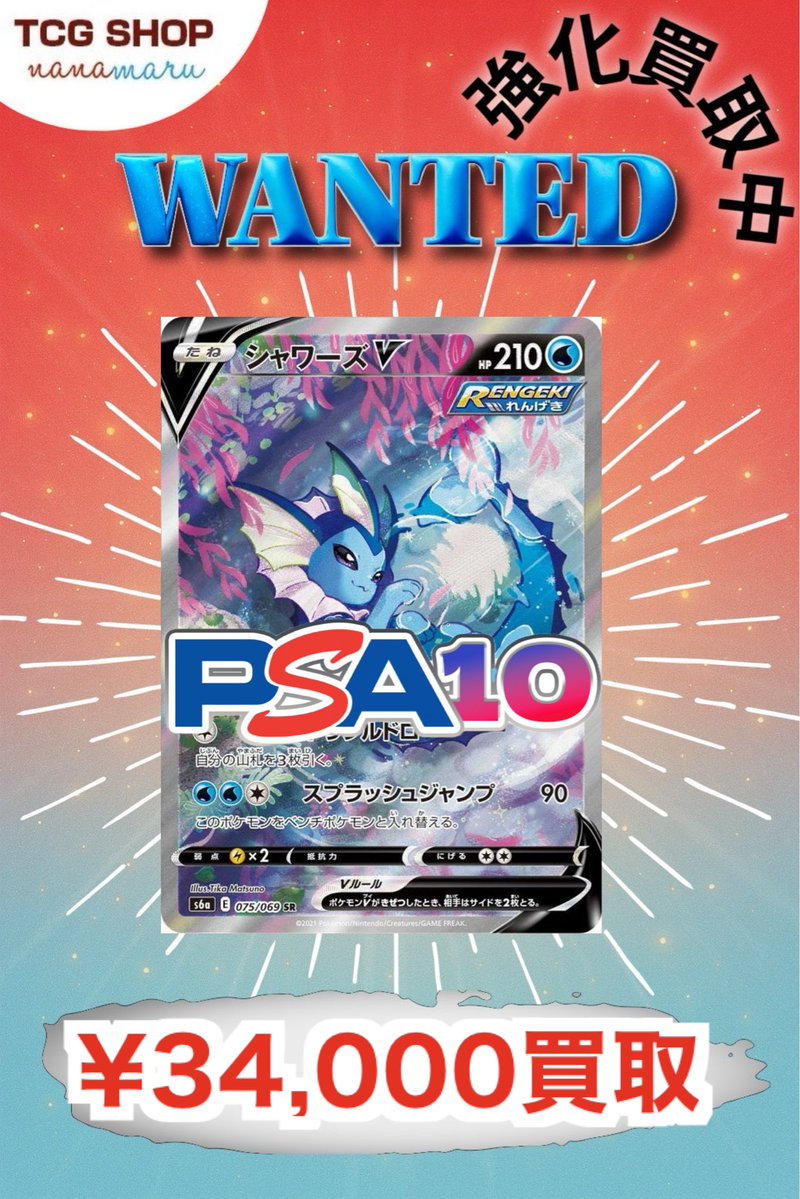 ピックアップ買取】 ケースの割れ、カード傷以外減額なしです‼️ 店舗