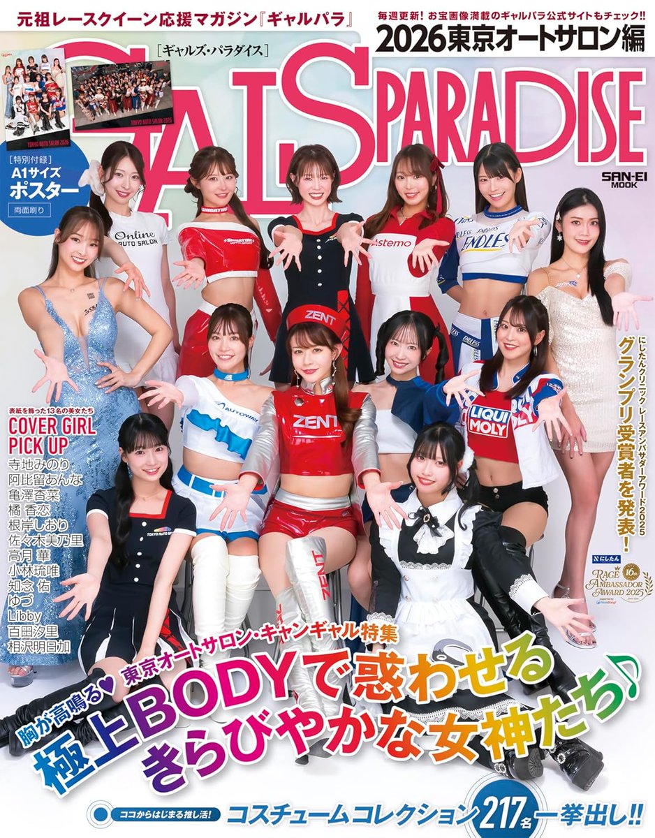 知念 佑🐬🌻 (@chinenyu_73) / Posts / X