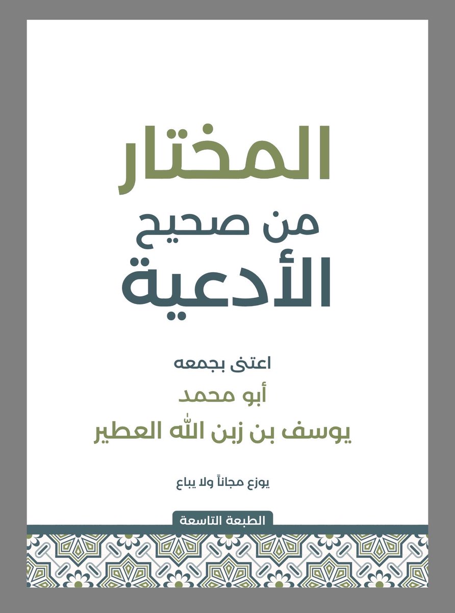 _TMR_15's tweet photo. "٦ رمضان"
#رمضان_كريم 
#الحرم
#افطار_صايم_بالحرم

https://t.co/YgrfhFTi86 https://t.co/SFTOemQbHT