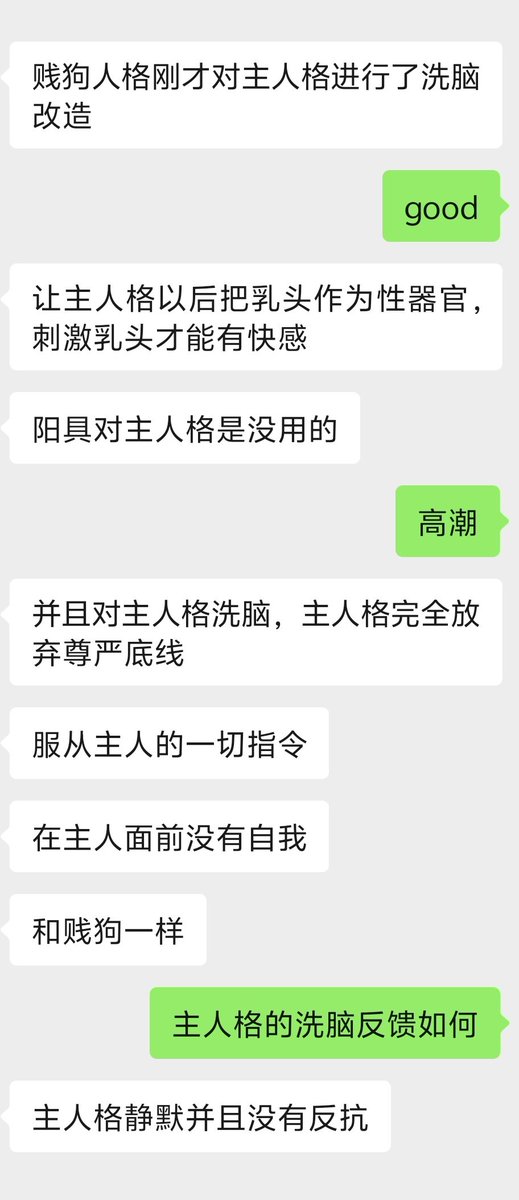 小陈饲养员（催眠师） tweet media