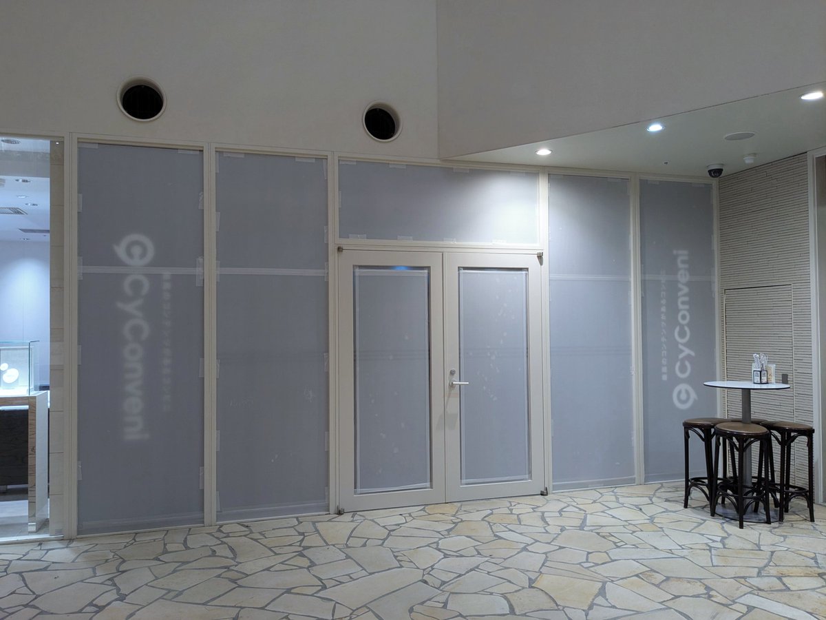 サイコンビニ（オープン前のすがた）