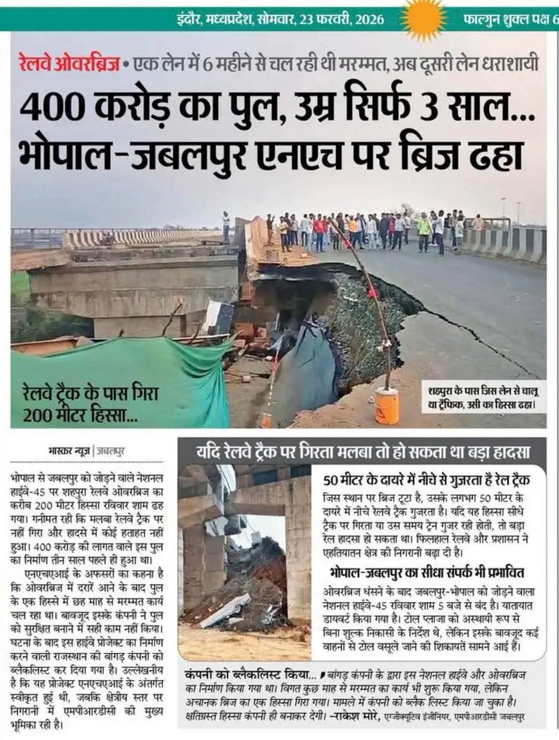 AAP Satna M.P. tweet media