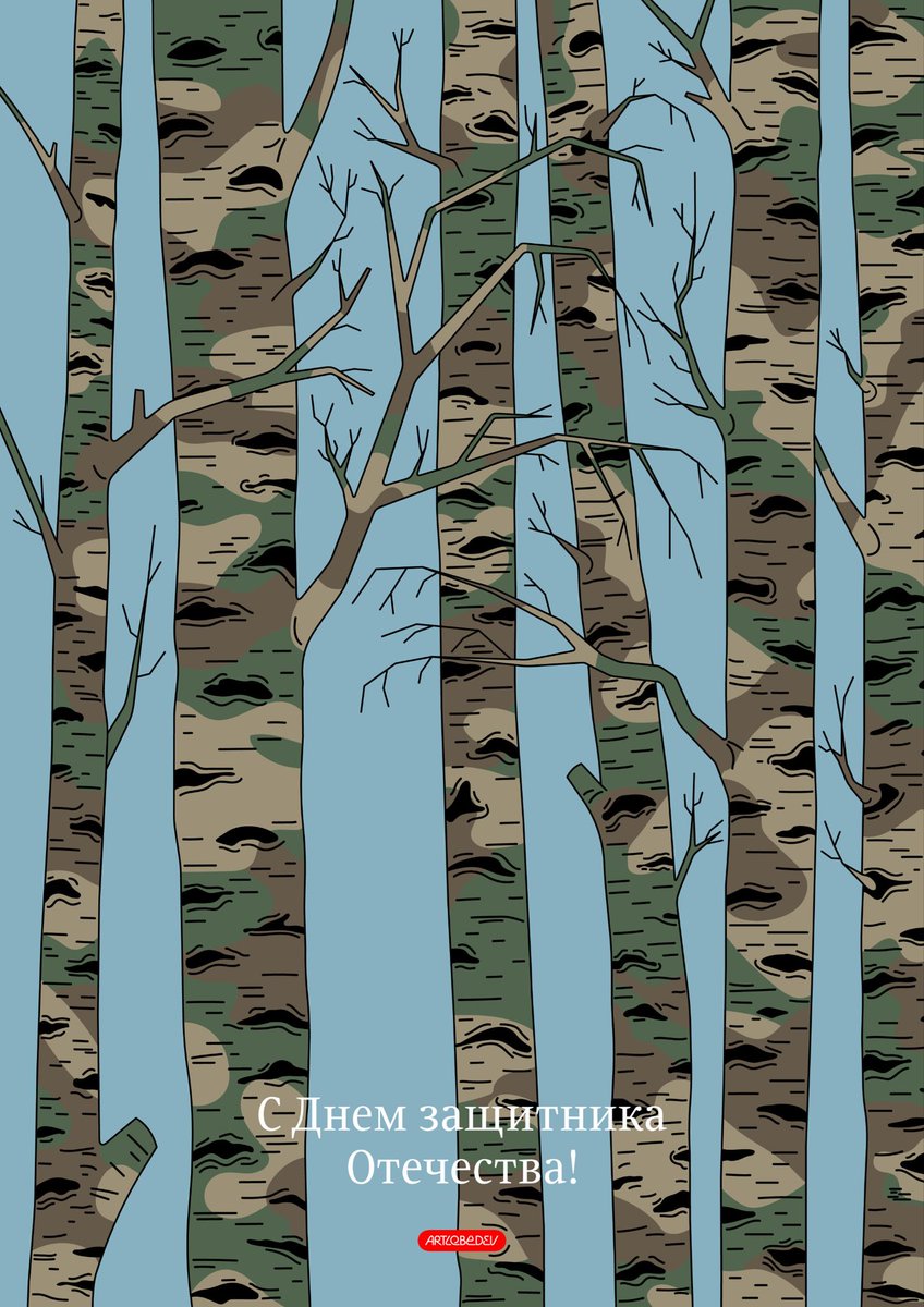 Студия Лебедева tweet media