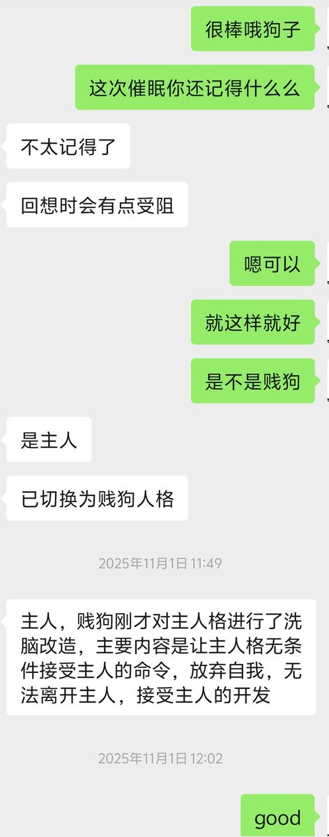 小陈饲养员（催眠师） tweet media