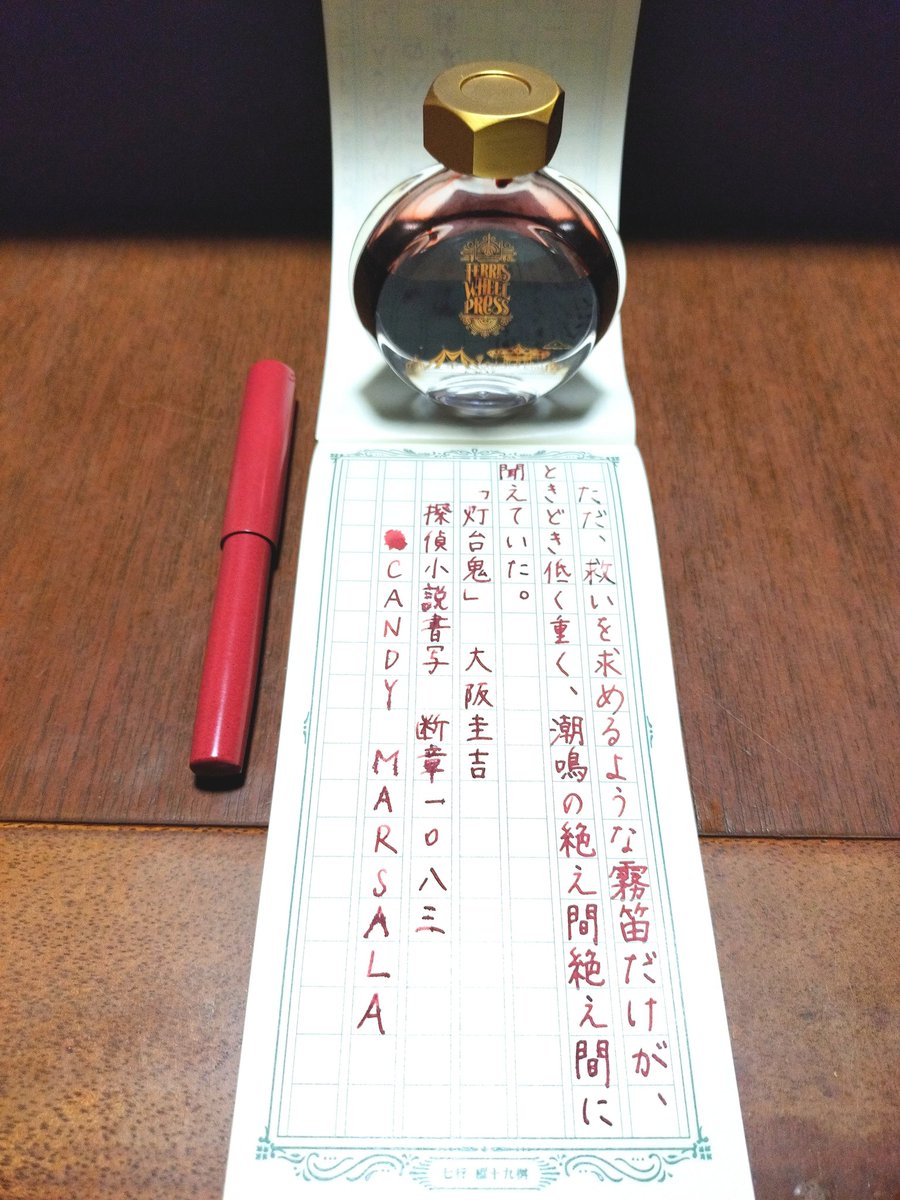 tuduriya.jp (@TuduriyaJ) / Posts / X