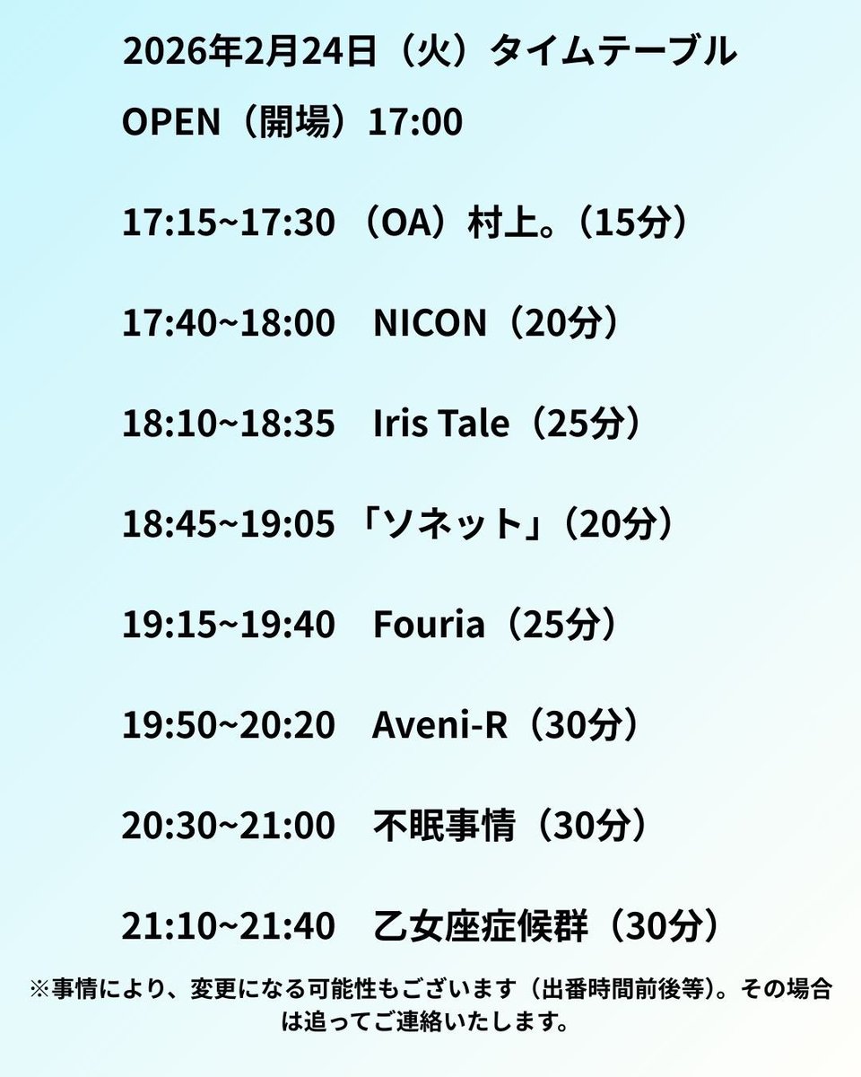 【ライブ解禁】
急遽明日のライブが決定しました‼️
詳細はフライヤーをご参照ください！

配信→ premier.twitcasting.tv/c:breath335/sh…