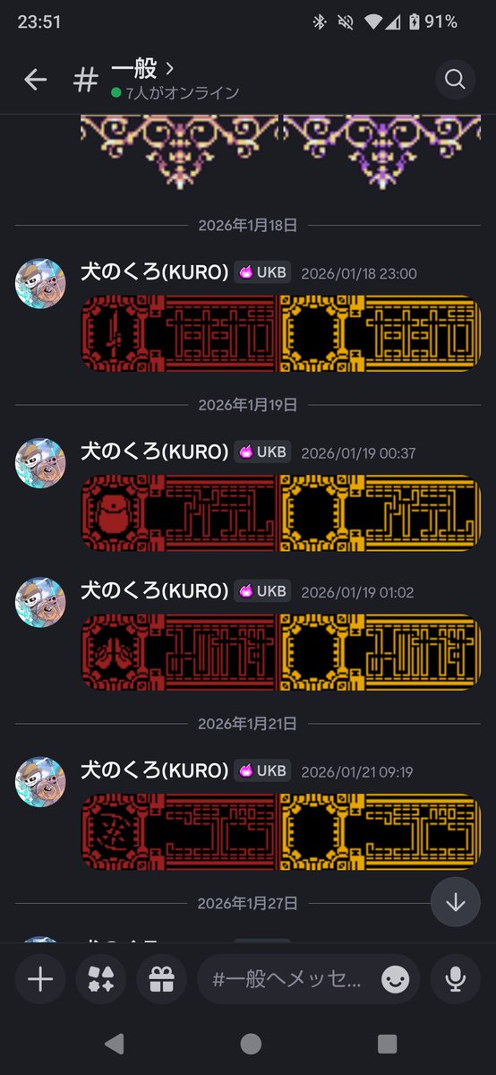 おくら tweet media