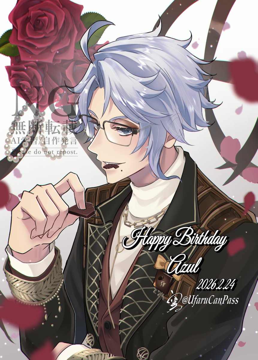 アズールお誕生日おめでとう！！！🎉🎂✨
＃アズール・アーシェングロット誕生祭2026
＃twstファンアート