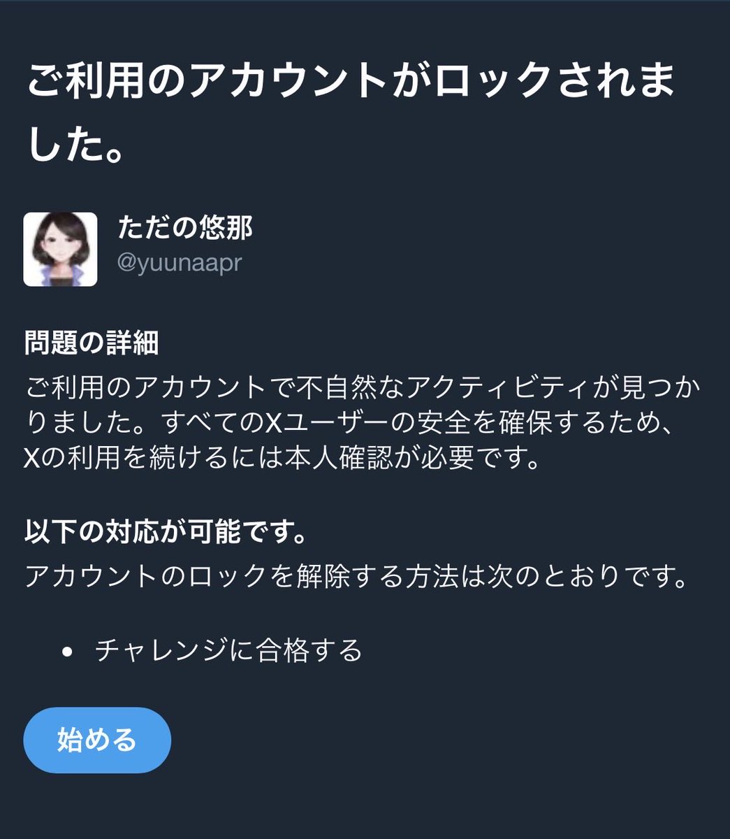 yuunaapr's tweet photo. 煽られた結果 https://t.co/4OeDT8ARHt