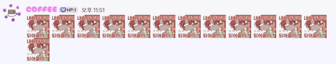 싫다고하면 당장 죽일거같음