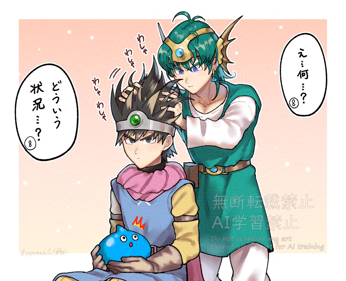 これは疲労で限界のソロ 
