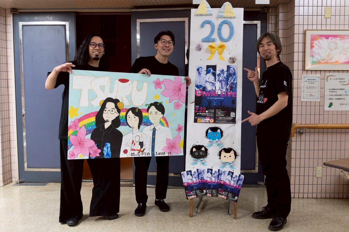 afrocktsuru's tweet photo. @hatachinokadode @tsurugon2020 @NOSKA_TROMBONE 鶴ヶ島中学校と、
鶴ヶ島西中学校(鶴の母校)の
美術部の生徒の皆様による、
素敵な作品と…✨

#20歳の門出 実行委員会の皆様
今年もありがとうございました🤝
@hatachinokadode https://t.co/6xpfGUNnNR