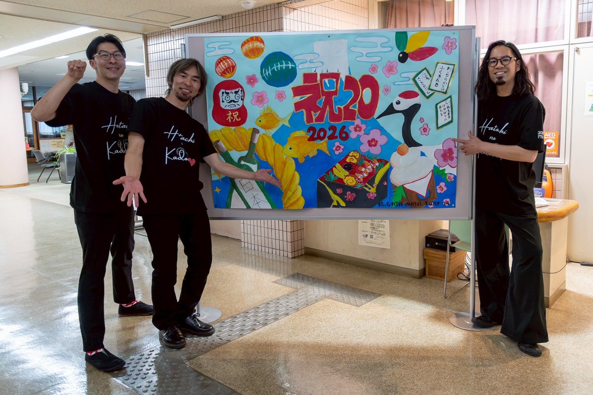 afrocktsuru's tweet photo. @hatachinokadode @tsurugon2020 @NOSKA_TROMBONE 鶴ヶ島中学校と、
鶴ヶ島西中学校(鶴の母校)の
美術部の生徒の皆様による、
素敵な作品と…✨

#20歳の門出 実行委員会の皆様
今年もありがとうございました🤝
@hatachinokadode https://t.co/6xpfGUNnNR